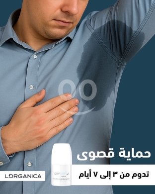 الصحة و الجمال في صيدا - Lorganica Roll-On for Men & Women - Long-Lasting Freshness & Confidence