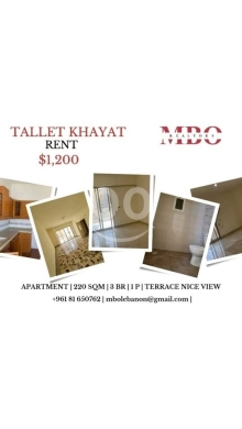 Apartments for rent in Beirut City - RENT IN TALLET KHAYAT CLOSE TO ABC
