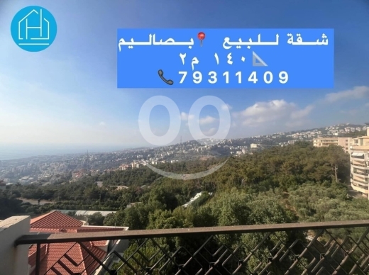 Apartments for sale in Bsalim - Apartment for sale at Bsalim