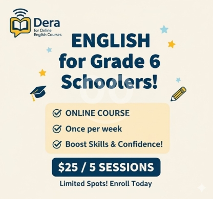 Tuition & Classes in Haret Hreik - Online English Course for Grade 6 Students اللغة الإنجليزية عبر الإنترنت لطلاب الصف السادس