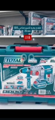 DIY Tools & Materials in Al Beddaoui - مقدح برم وتكسير توتال لاسلكي 20 فولت SDS جديد | Total 20V Cordless SDS Rotary Hammer New
