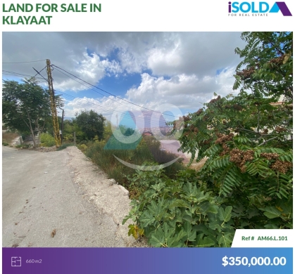 Lands for sale in Kleiat - Land+Prime Location+sea view 4sale in Klayaat - أرض للبيع في القليعاتAM66L101
