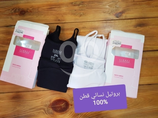 الملابس، الأحذية والزينة في أبو سمرا - بروتيل نسائي حفر قطن 100% - فانيلة داخلية جودة عالية جداً - ماركة زهرة القطن (M-2XL)