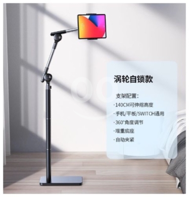 اكسسوارات الهاتف المحمول في نبطيه - Rtako - LD052 140CM Floor-Standing 360 Turbo Self-Locking Lazy Bracket