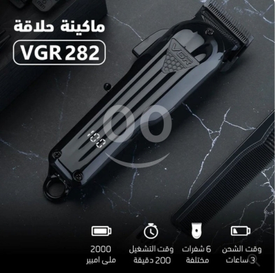 Other home appliances in Jeita - VGR 282 Professional Hair Clipper - 2000mAh Lithium Battery - 200 Min Run Time - 3 Hour Fast Charge