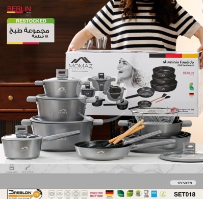 MOMAZ Berlin Series 18-Piece Cookware Set - High Quality Non-Stick, PFOA-Free German… — 3