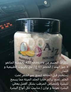 Body scrub (mango coconut / 500 g)