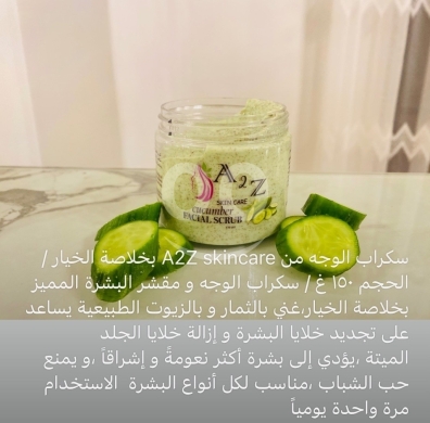 Health & Beauty in Abra - Face scrub (cucumber / 150 g)