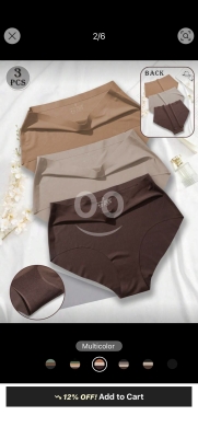 طقم سراويل داخلية "سيميليس" بخصر مرتفع (3 قطع) | 3Pcs High Waist Seamless No-Show Panties… — 3