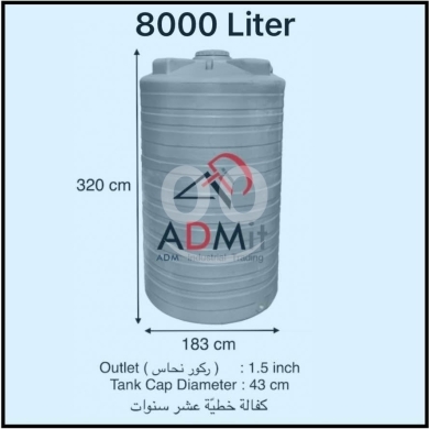 Other Goods in Aramoun - ٨٠٠٠ ليتر ٤٠ برميل