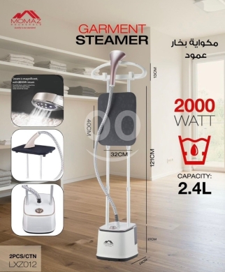 Other home appliances in Jeita - MOMAZ Professional Vertical Garment Steamer - 2000W High-Power Column Clothes Steamer with Large 2.4