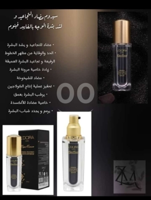 Health & Beauty in Harouf - إزالة التجاعيد وعلاجها بمنتجات طبيعية تعمل بتقنية الخلايا الج بديل البوت كس