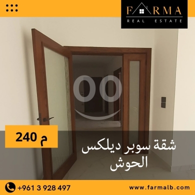 Apartments for sale in Al hoch - فيلل وشقق للبيع في صور 03928497