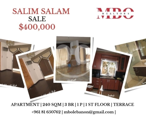 Apartments for sale in Beirut City - Apartment with Terrace for Sale SALIM Salam