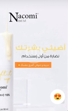 الصحة و الجمال في بعقلين - شركة &Egrave;kla organic cosmatic &beauty