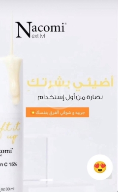 شركة èkla organic cosmatic &beauty