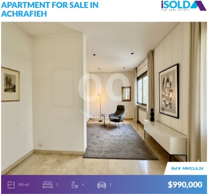 Apartments for sale in Achrafieh - 3 bedroom apartment+open view 4sale in Achrafieh-شقة للبيع في الأشرفيةMM13A24