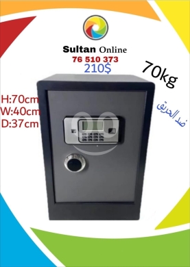 DIY Tools & Materials in Other - خزنة حديدية ضد الحريق بوزن 70 كجم وأمان فائق مقاس 70&times;40&times;37 سم | Fireproof Steel Safe Box 70kg Secure