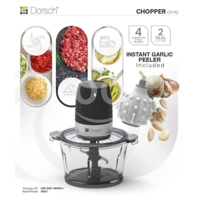 Kitchen appliances in Anfeh - فرامة دورش CP-92 سعة 2 لتر مع شفرات ستانلس ومقشرة ثوم | Dorsch Chopper CP-92 2L 4-Blades & Peeler