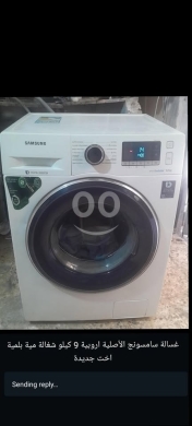 Kitchen appliances dans Tripoli - غساله اوروبية ساسمونغ جدبدة
