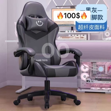 Gaming Console & Accessories in Other - كرسي غيمنغ احترافي مريح وفخم لتجربة لعب مثالية | Luxury Gaming Chair Comfort & Professional Design