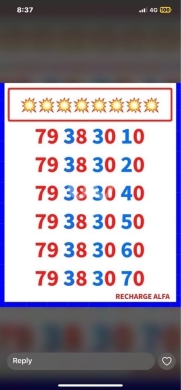 Phone numbers in Tripoli - Serie bronze recharge numbers