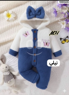 اوفيرول بناتي فرو — 2