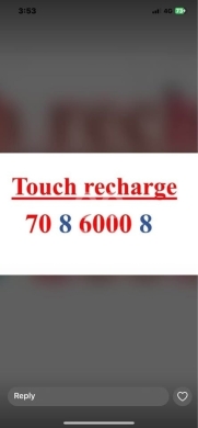 Phone numbers in Tripoli - Golden touch recharge