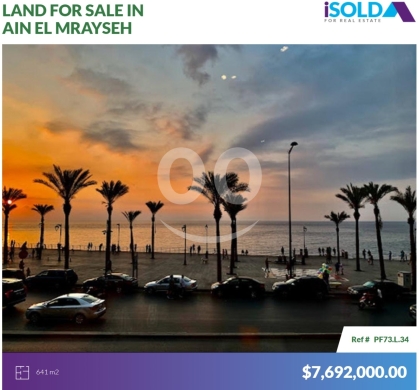 Lands for sale in Ain Mreisseh - 641m2 Prime Land |Prime Location|4sale in Ain El Mrayseh - عين المريسةPF73L73