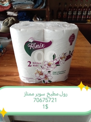 البسة رجالي نسائي ولادي ابتدأ من 1 $ — 4