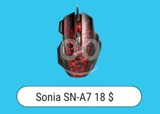 Computers Parts & Software Accessories in Zhalta - Sonia SN-A7 Wired Gaming Mouse | USB PC Mouse Red LED Crackle Design | Budget Gamer Gear $18
