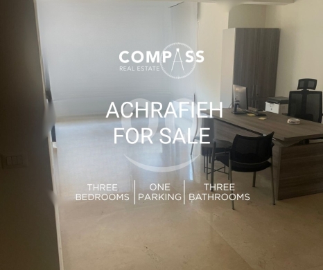 شقق للبيع في اشرفيه - Apartment for rent or for sale in the heart of Achrafieh