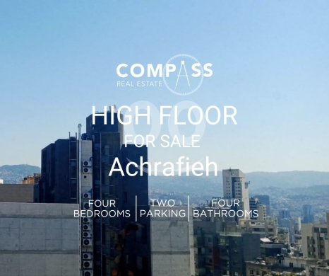 شقق للبيع في اشرفيه - HIGH FLOOR for sale in the heart of Achrafieh