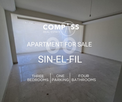 شقق للبيع في سن الفيل - New Residential Apartments for Sale in Sin El Fil - 120 sqm