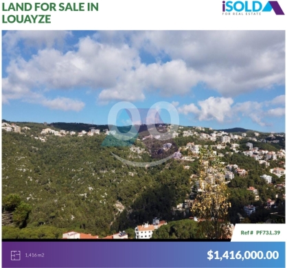 Lands for sale in Baabda - 1416m2 Land+Panoramic view 4sale in Louayze/Tallet El Riyad - اللويزةPF73L39