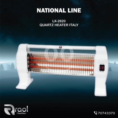 Heating & cooling appliances in Awkar - دفاية ناشيونال لاين كوارتز إيطالي تدفئة قوية وتصميم عصري LX-2820 | National Line Quartz Heater Italy