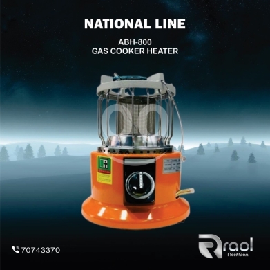 Other Goods in Awkar - طباخ ودفاية غاز "ناشيونال لاين" 2 في 1 | National Line 2-in-1 Gas Cooker & Heater