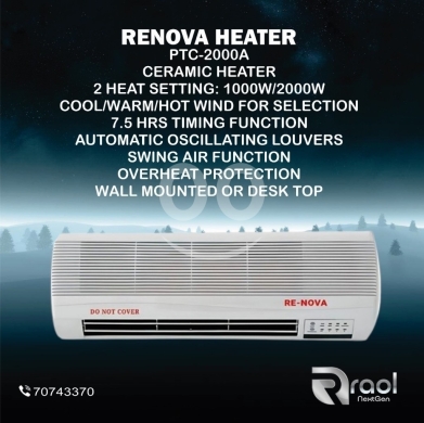 أجهزة التدفئة والتبريد في عوكر - دفاية سيراميك "رينوفا" | Renova Ceramic Heater (PTC-2000A)