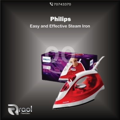 Other home appliances in Awkar - مكواة بخار "فيليبس" سهلة وفعالة | Philips Easy and Effective Steam Iron