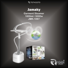 مكواة البخار العمودية الاحترافية من "Giamaki" | Giamaki Professional Garment Steamer (GK-2023)