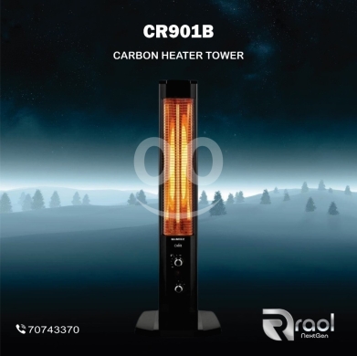Heating & cooling appliances in Awkar - دفاية كربون عمودية من "كومتيل" | Kumtel Carbon Heater Tower (CR901B)