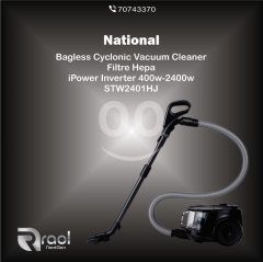 مكنسة "National" الكهربائية الإعصارية بدون كيس | National Bagless Cyclonic Vacuum Cleaner