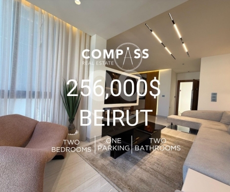 Apartments for sale in Beirut City - NEW APARTMENT FOR SALE IN BEIRUT