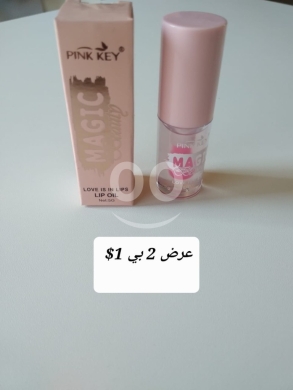 Health & Beauty in Ain Tini - 2 Pack Pink Key Magic Lip Oil