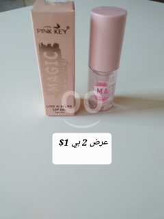 2 Pack Pink Key Magic Lip Oil