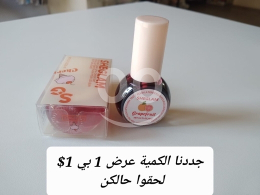 الصحة و الجمال في عين التينة - Single Sheglam Lip & Cheek Tint