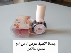 Single Sheglam Lip & Cheek Tint