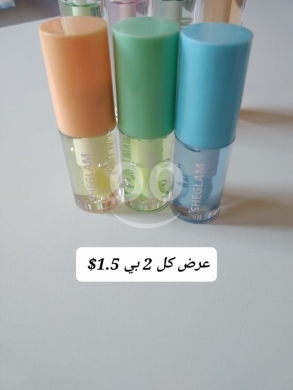 Health & Beauty in Ain Tini - 2 Pack Pink Key Magic Lip Oil