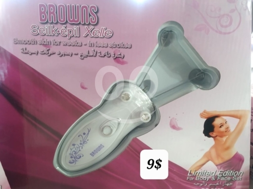 Health & Beauty in Ain Tini - BROWNS Seilk &eacute;pil Xelle Hair Remover