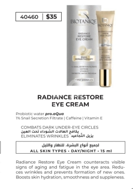 Santé & Beauté dans Tripoli - كريم بيوتانيك لاستعادة نضارة العين | Biotaniqe Radiance Restore Eye Cream